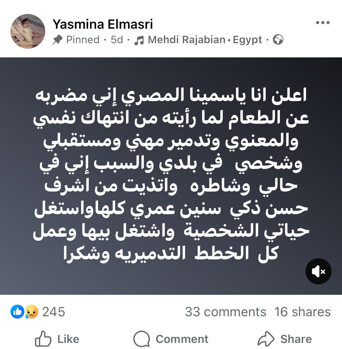 أشرف