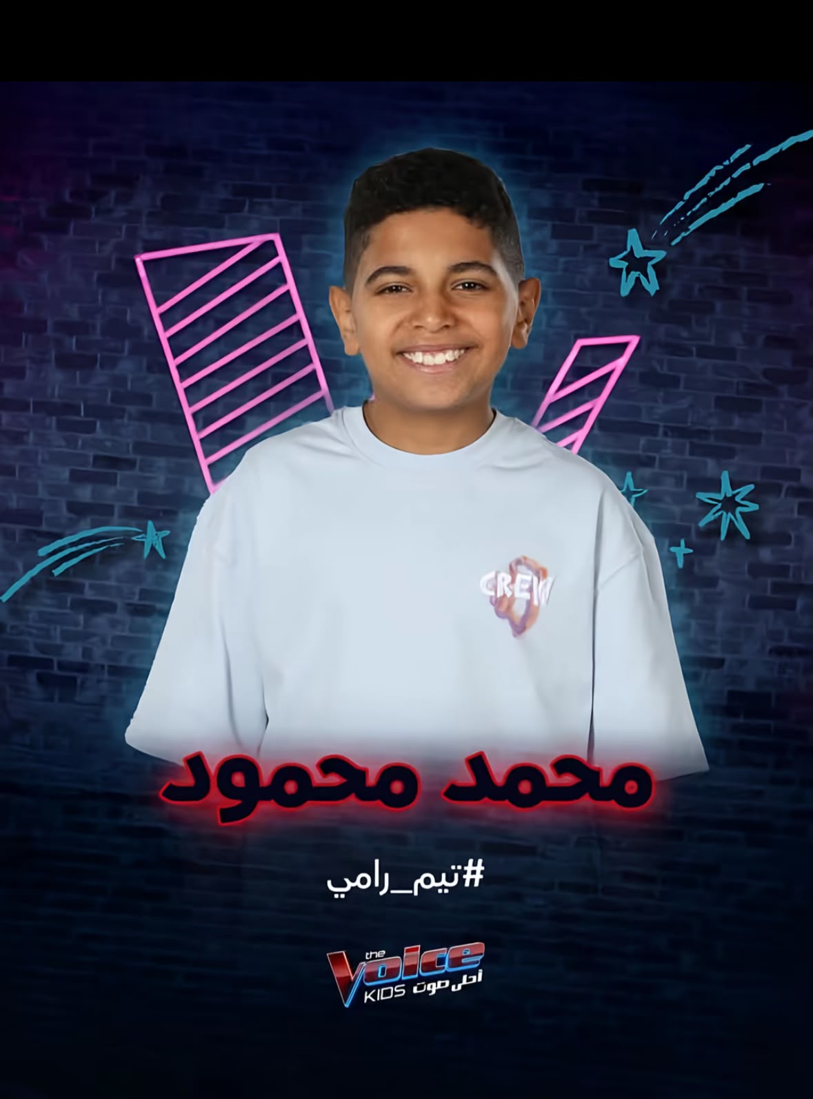 ذا فويس