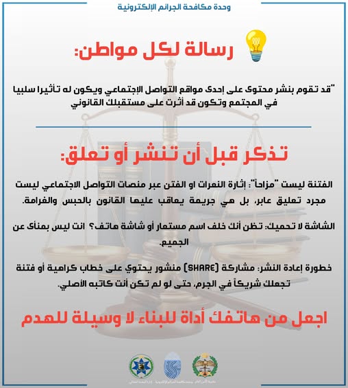 ف