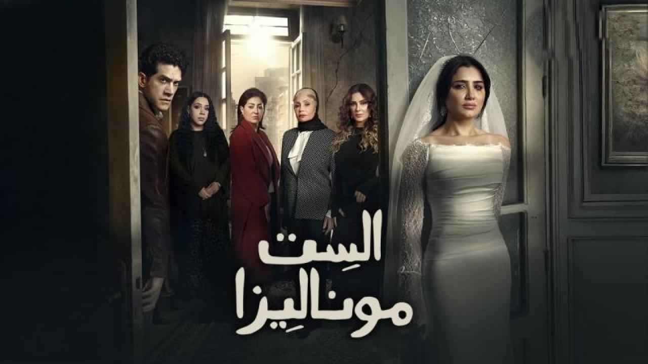 Egyptian actress Mai Omar