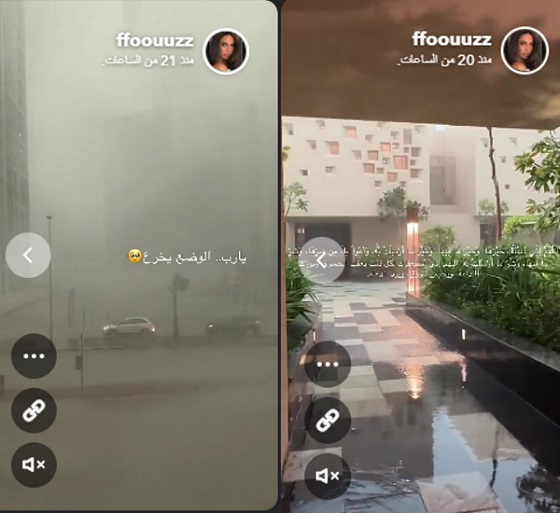 فوز الفهد