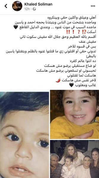 شقيق 