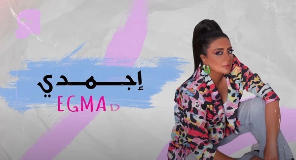 شذى