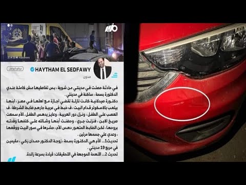 حديثة مدينتي