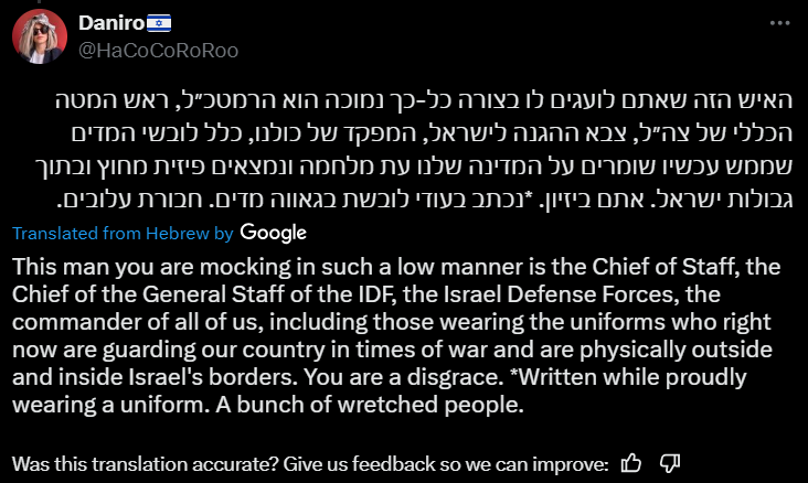 Herzi Halevi