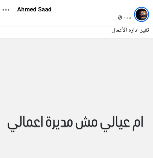 انفصال