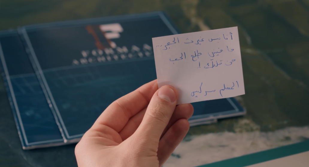 مسلسل حب ع ورق الحلقة 43...لين تكشف سر من أسرار أوس
