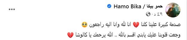 كلوشة