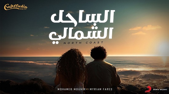 محمد منير