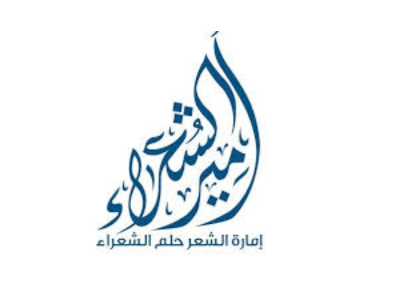 60 شاعرة ينافسن بقوة على لقب أمير الشعراء 