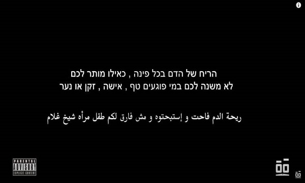 ريق شارموفرز 