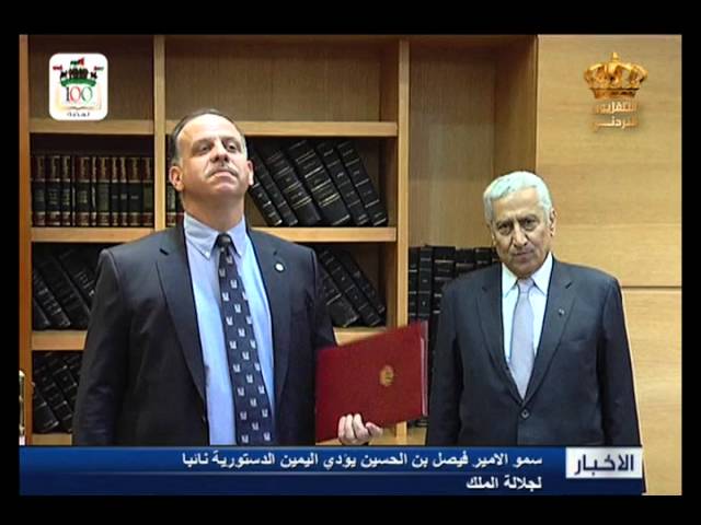الأمير فيصل نائبًا للملك عبدالله الثاني