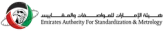 Emirates Environmental Group