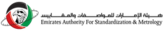 Emirates Environmental Group