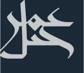 Jabal Omar Development Company
