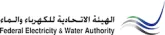 الهيئة الاتحادية للكهرباء والماء