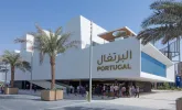 جناح البرتغال