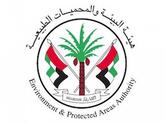 Environment and Protected Areas Authority