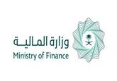 Ministry of Finance (Saudi Arabia)
