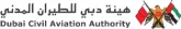هيئة الطيران المدني في دبي