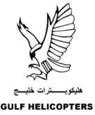 هيليكوبتر الخليج