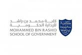 Mohammed bin Rashid School of Government