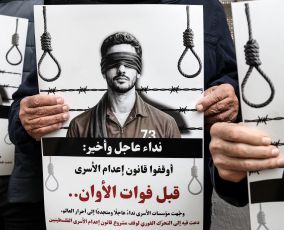 palestinian Prisoners 