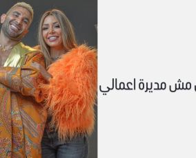 Ahmed Saad Alia Bassiouni