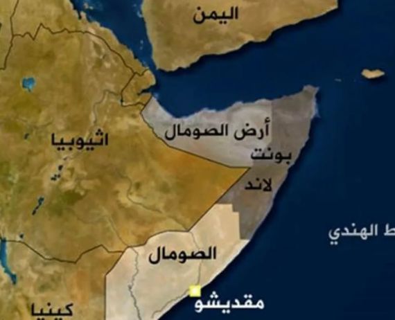 أرض الصومال