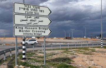 King Hussein Bridge/ Allenby Bridge