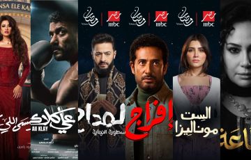 Egyptian TV series