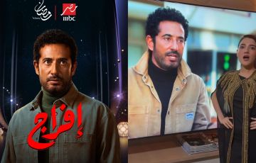 Amr Saad / Narin Beauty 