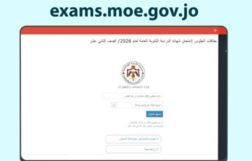 خبر عاجل لطُلاب التوجيهي 