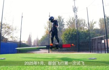 flying sword