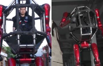 Gundam