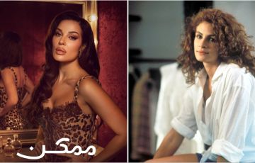Momken series, Pretty Woman