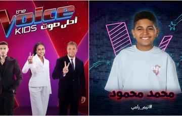 The Voice Kids