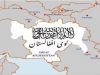 Greater Afghanistan map