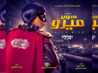 Amy Samir Ghanem is a super hero in the comedy series Super Miro
