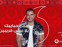 Amr Diab got a million and 300 thousand dollars in return for an advertisement by an Egyptian telecom company Source amrdiab Instagram