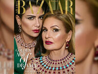 Youssra & Saba Mubarak featured in Harper's Bazaar Arabia September's issue Source harpersbazaararabia.com