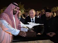 Russian President Vladimir Putin meets with Saudi Arabia's Crown Prince Mohammed bin Salman (Twitter)