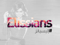 Elissa Fan Club Elissians