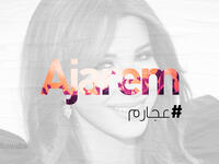 Nancy Ajram Fan Club Ajarem