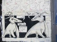 A graffiti is sprayed on a wall in Lebanon's capital Beirut on November 5, 2019. Since October 17, the chanting of tens of thousands of Lebanese denouncing the political elite have shaken the normally staid district around two Beirut squares, Martyrs' and Riad Al Solh. JOSEPH EID / AFP