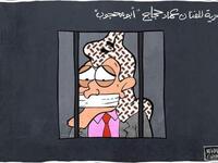 Cartoonists support Emad Hajjaj after being arrested over cartoon on UAE-Israel deal. (Mahmoud Abbas/ Twitter)