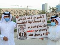 Kuwaitis lift placards expressing anger at French President Emmanuel Macron at a rally in front of the country's National Assembly (parliament) in Kuwait City, on October 24, 2020. Several Middle Eastern countries have slammed comments by President Emmanuel Macron defending cartoons of the Prophet Mohammed, with some instituting boycotts of French goods. AFP