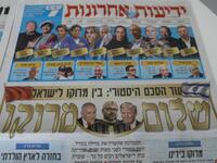 This picture taken on December 11, 2020 in Jerusalem shows Israeli newspapers' front page titles about the announcement that Israel is to establish diplomatic relations with Morocco. Outgoing President Donald Trump's double announcement of a normalisation of ties between Morocco and Israel and US recognition of Moroccan sovereignty over Western Sahara has prompted mixed reactions. In a statement by the royal palace, Morocco's King Mohammed VI confirmed on December 10 that his country would "resume official 