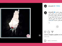 Lebanese singer Elissa