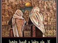 Greeting designs and artwork people in MENA exchanged with the theme of Jerusalem and/ or Palestine for Eid-El Fiter 2021